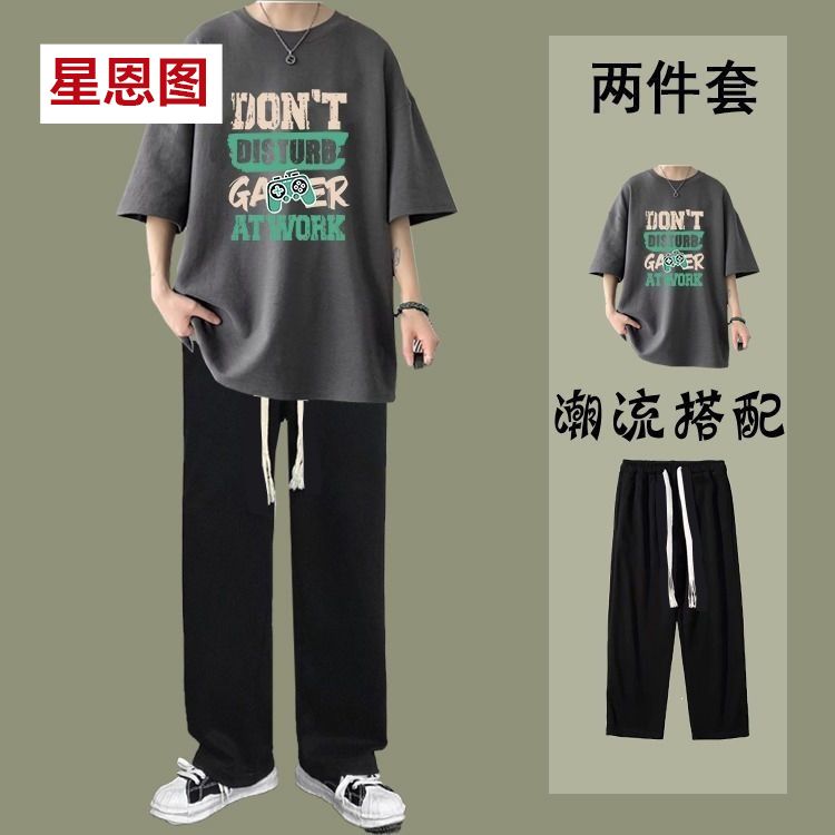 短袖T恤套装男生夏季帅气一套搭配筒裤百搭两件套休闲学生男装12