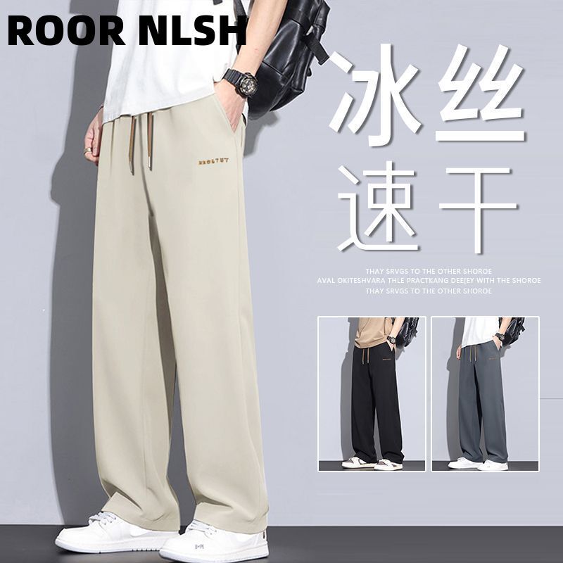 ROOR NLSH轻薄款冰丝裤子男夏季美式宽松直筒长裤速干运动休闲裤