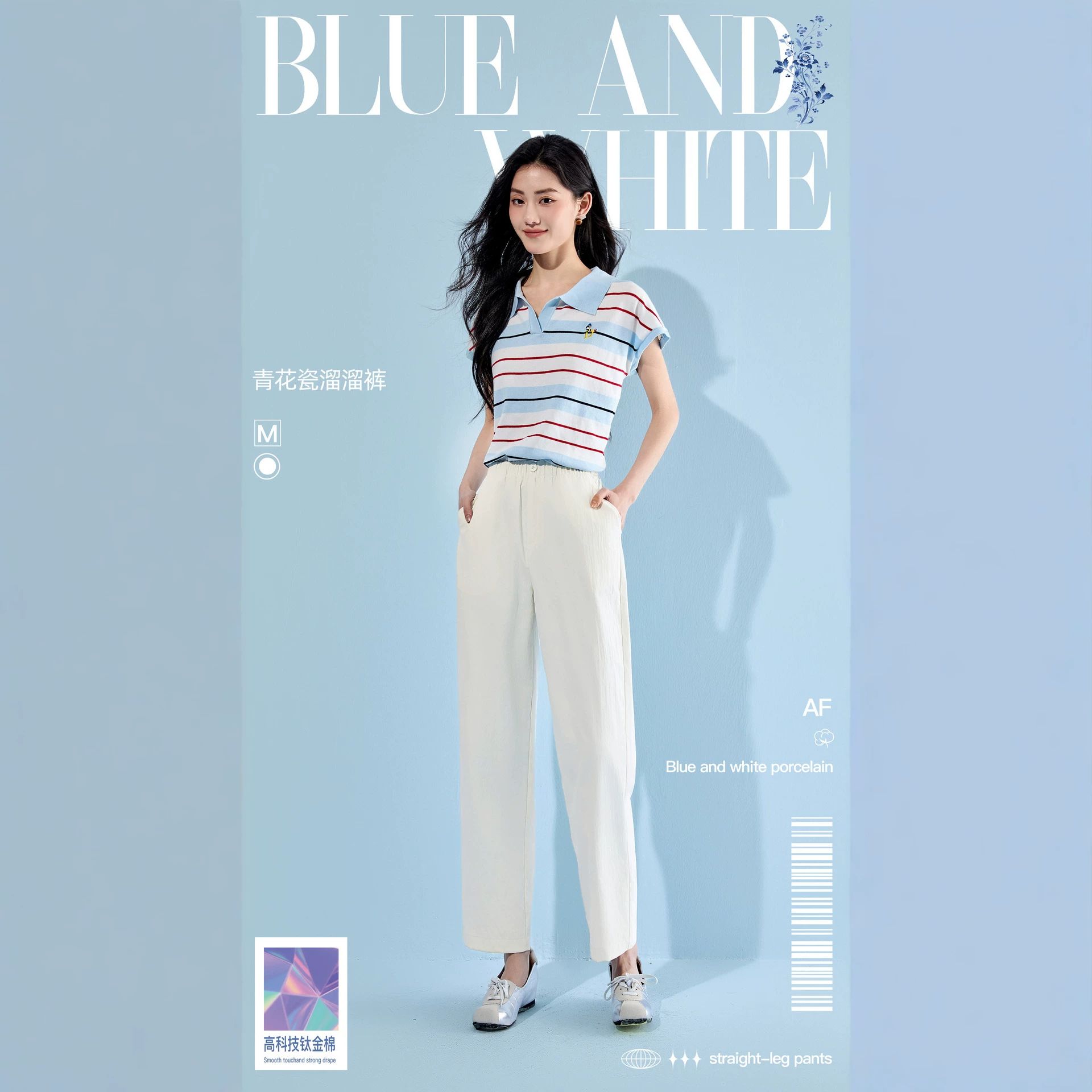 裤溜溜高腰显瘦垂感阔钛金女新款直筒休闲裤青花瓷通勤宽松百搭