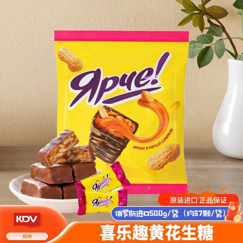 KDV牌畅销俄罗斯黄花生巧克力夹心糖果5
