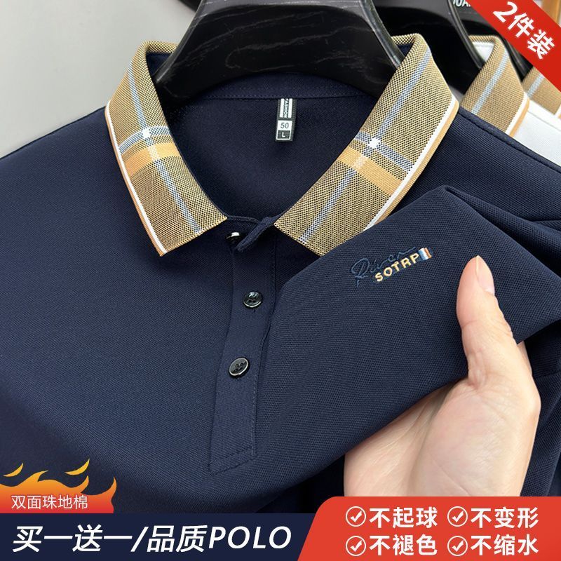 两件装夏季男士短袖T恤新款中老年刺绣翻领半袖POLO衫百搭爸爸装