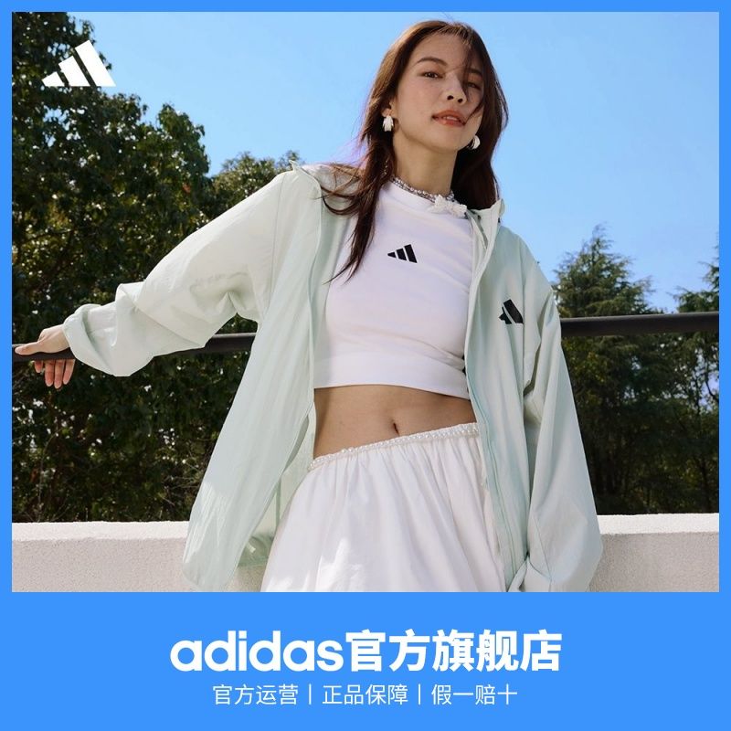 adidas阿迪达斯轻运动男女防晒UPF50拒水凉感连帽外套皮肤衣