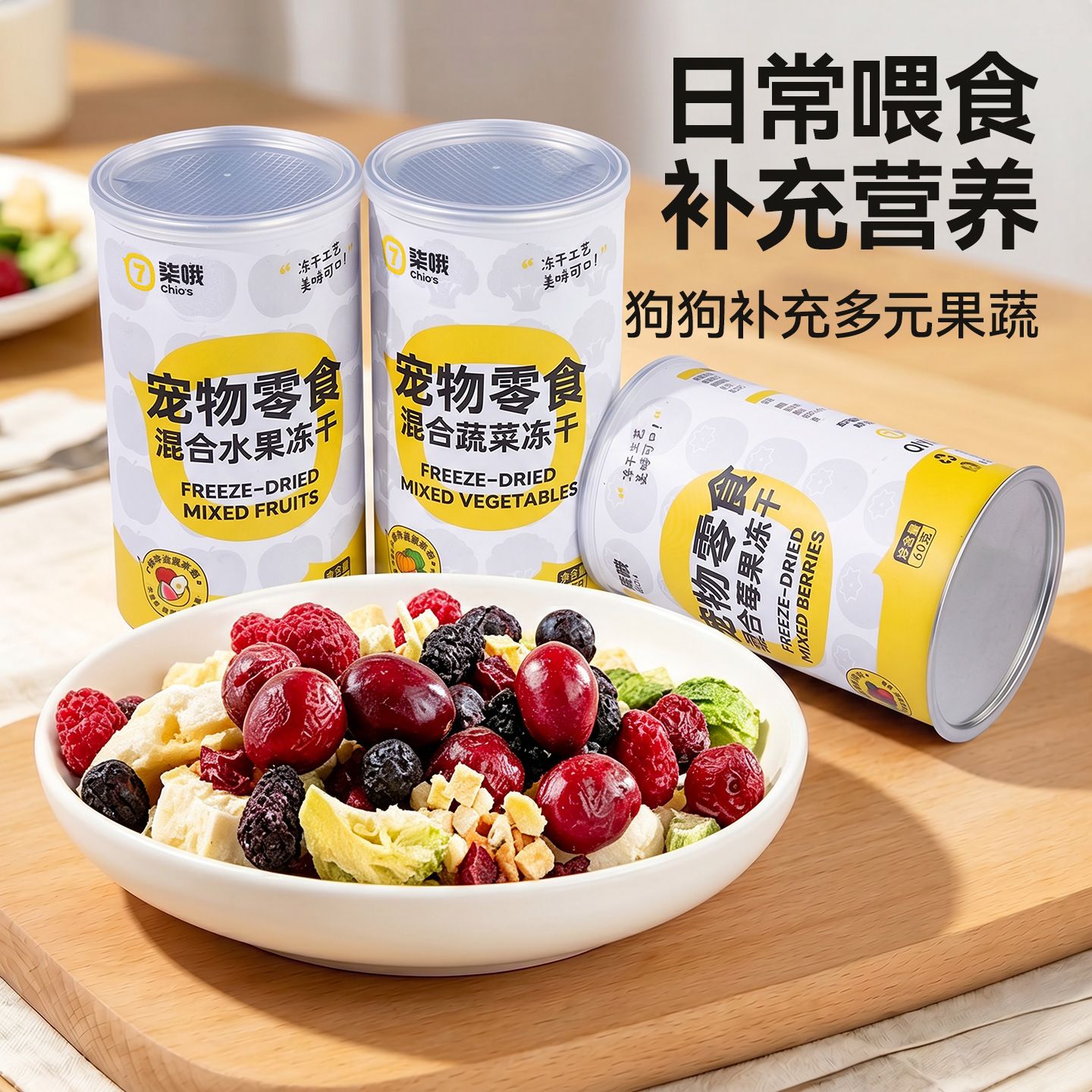 商品缩略图 2