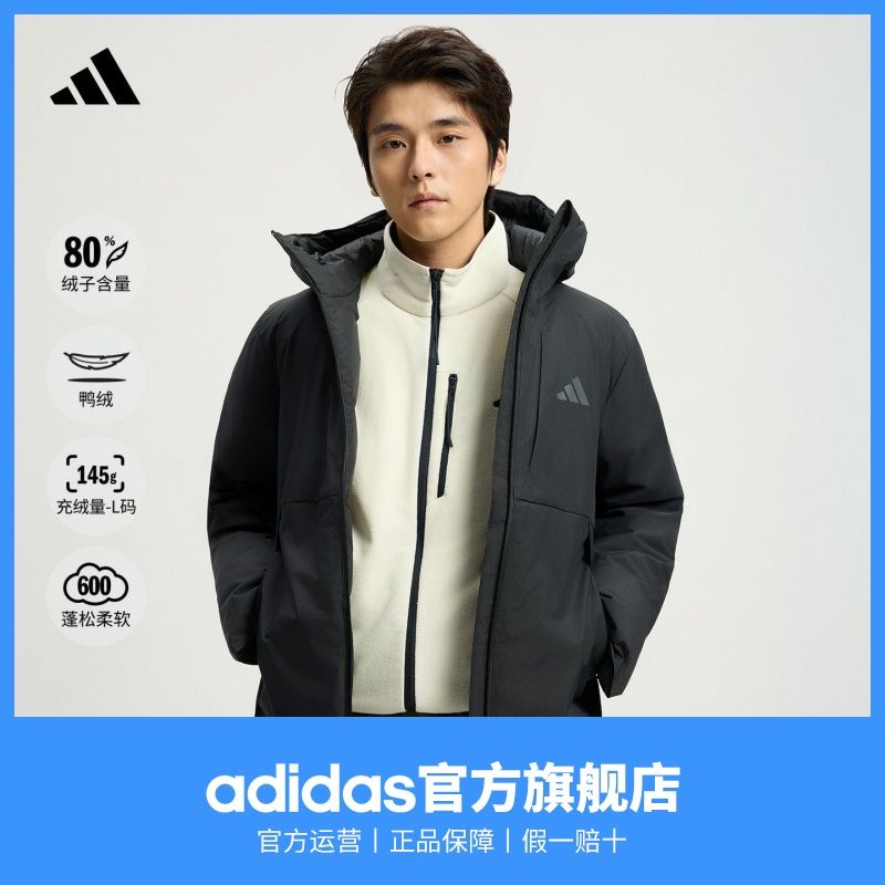 adidas阿迪达斯轻运动男装秋冬通勤休闲保暖鸭绒连帽暖芯羽绒服
