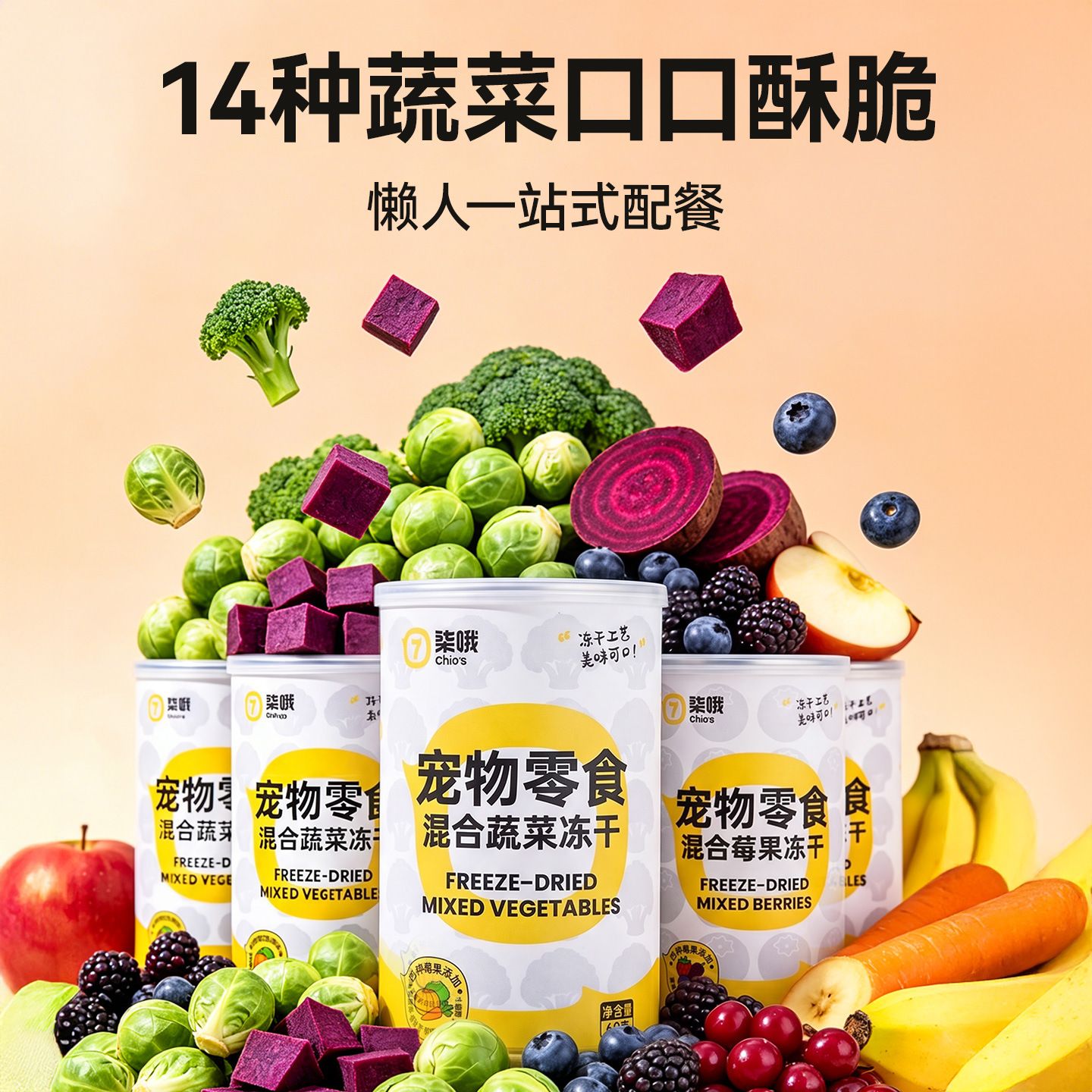 商品缩略图 3