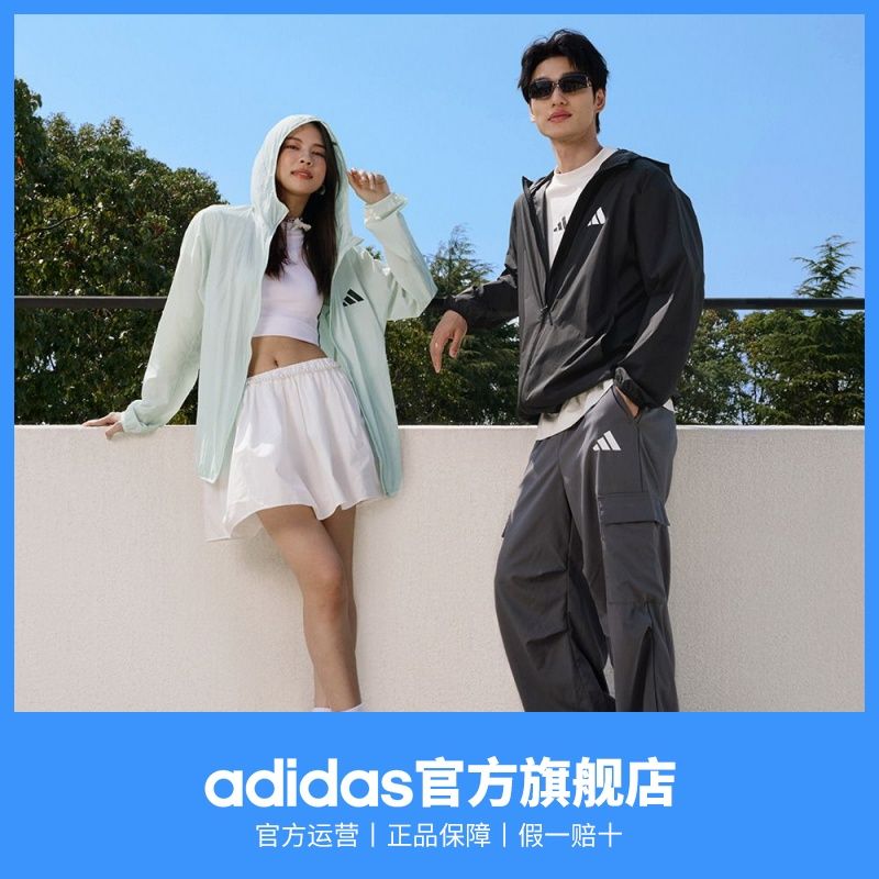 adidas阿迪达斯轻运动男女防晒UPF50+拒水凉感连帽外套皮肤衣 图片 5
