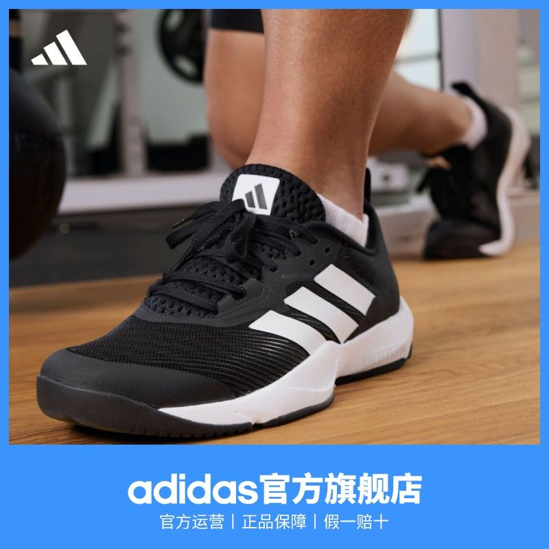 adidas阿迪达斯RAPIDMOVE 2 TRAINER男超轻缓震健身训练运动鞋