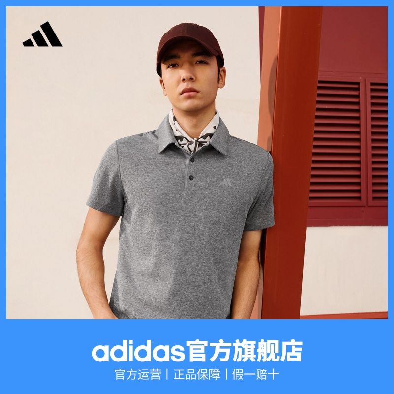 adidas阿迪达斯男夏季速干商务高尔夫运动翻领短袖POLO衫轻薄上衣