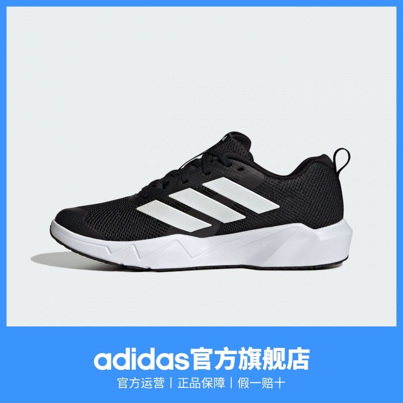 adidas阿迪达斯RAPIDMOVE GO TRAINER男女新款舒适网面训练运动鞋 图片 5