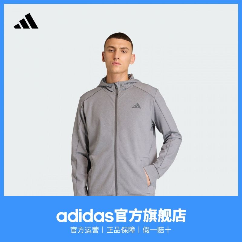 adidas阿迪达斯官方男装春季新款速干训练运动健身瑜伽夹克外套