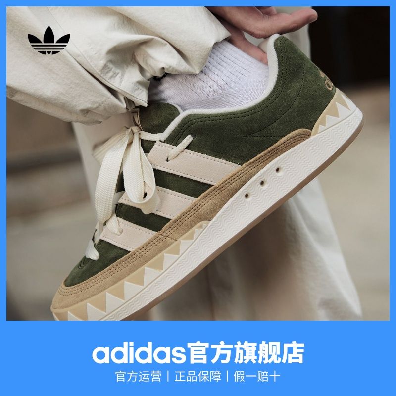 「鲨鱼面包鞋」adidas阿迪达斯官方三叶草ADIMATIC男女经典板鞋