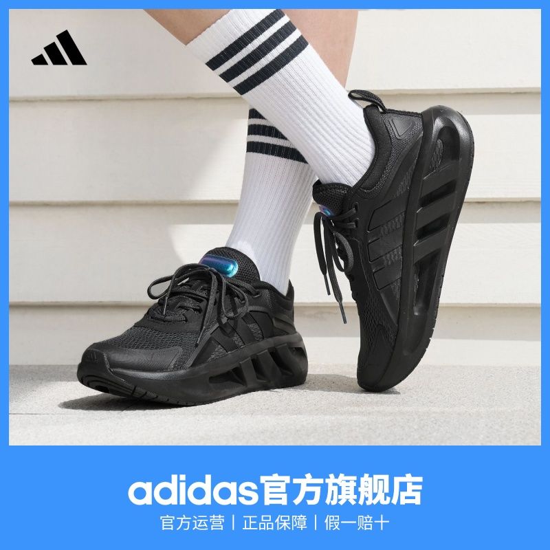 VENT CLIMACOOL清风鞋 adidas阿迪达斯男子缓震回弹休闲运动鞋