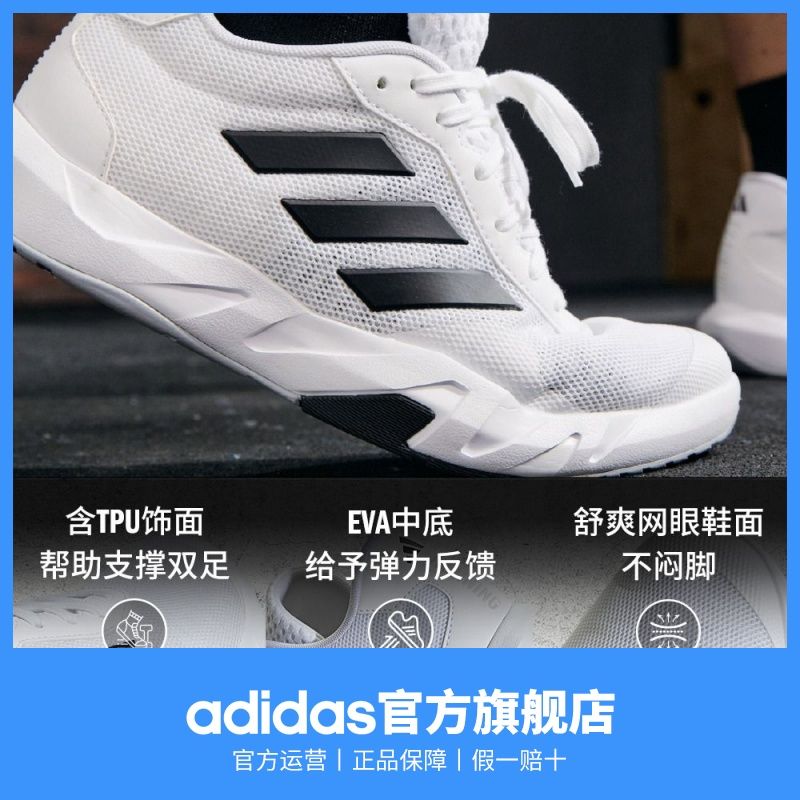 adidas阿迪达斯官方AMPLIMOVE TRAINER男体训爬坡综合训练运动鞋IF0954 图片 3