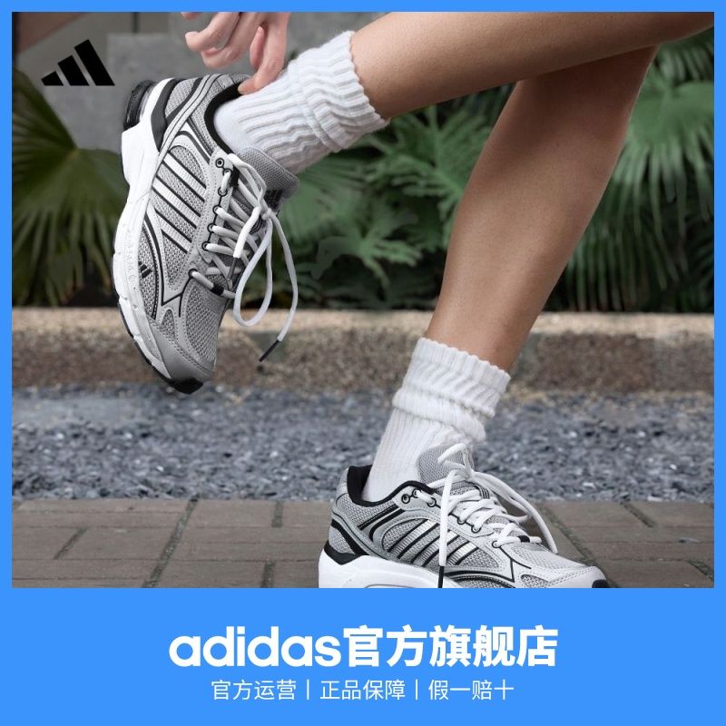 「寻光者」adidas阿迪达斯轻运动SPIRITAIN 2000复古休闲老爹鞋