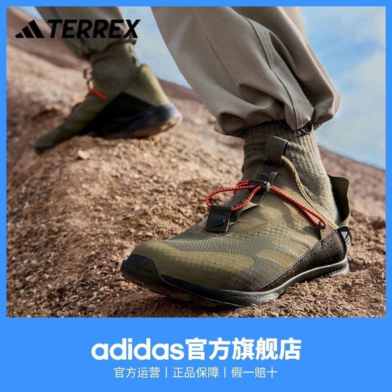 adidas阿迪达斯VOYAGER 21 SLIPON H.RDY透气户外一脚蹬运动鞋