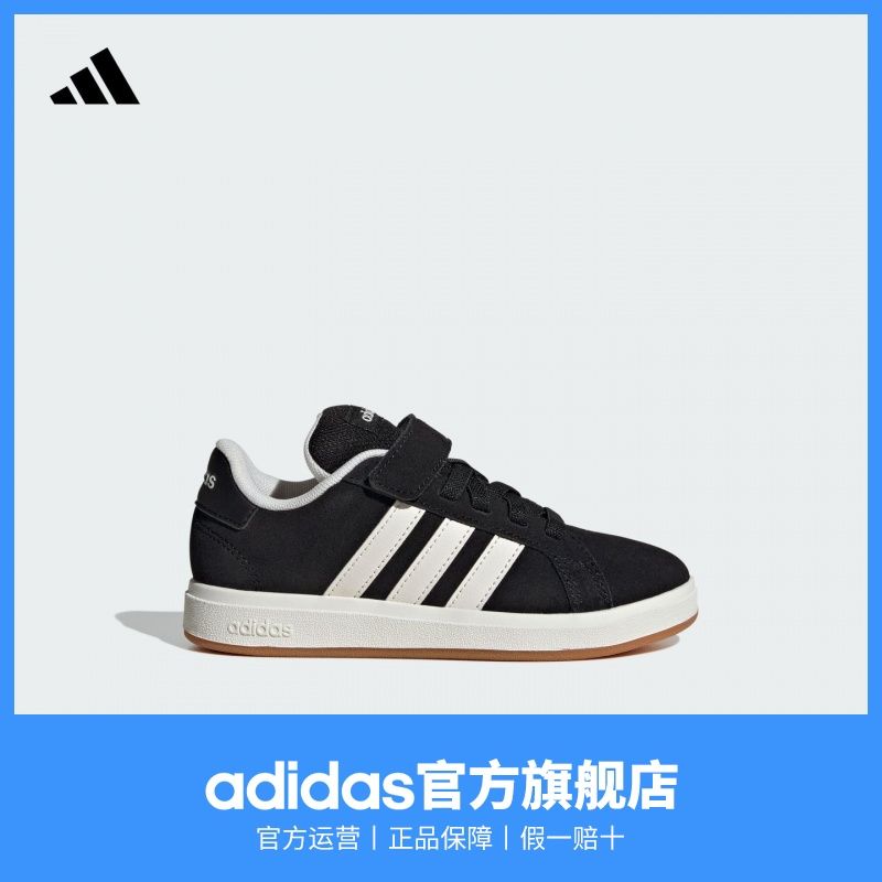 adidas阿迪达斯轻运动GRAND COURT 00s男女小童复古百搭休闲板鞋