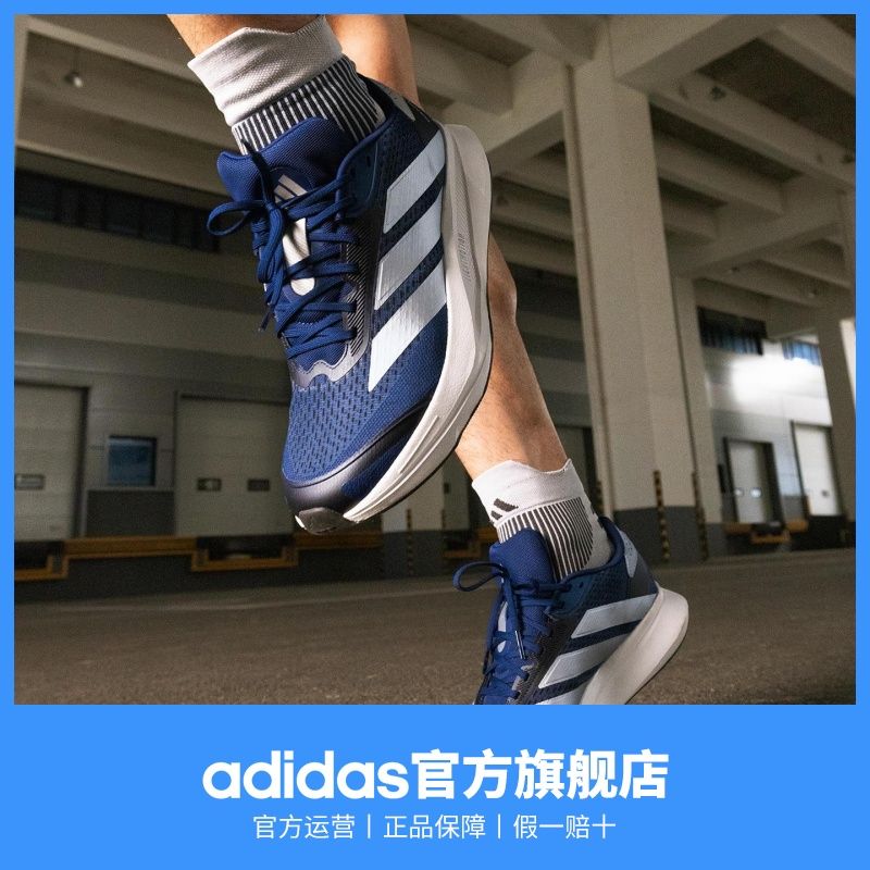 adidas阿迪达斯DURAMO SL2男女超轻缓震回弹训练备赛体测跑步鞋 图片 2