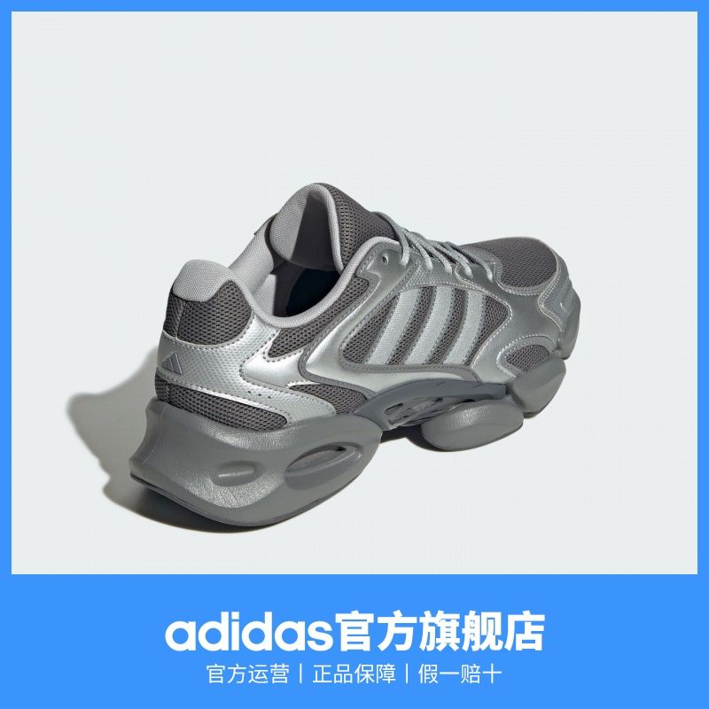 轻松鞋 adidas阿迪达斯MEGASTRIDE男女超轻厚底休闲网面透气老爹鞋 图片 4