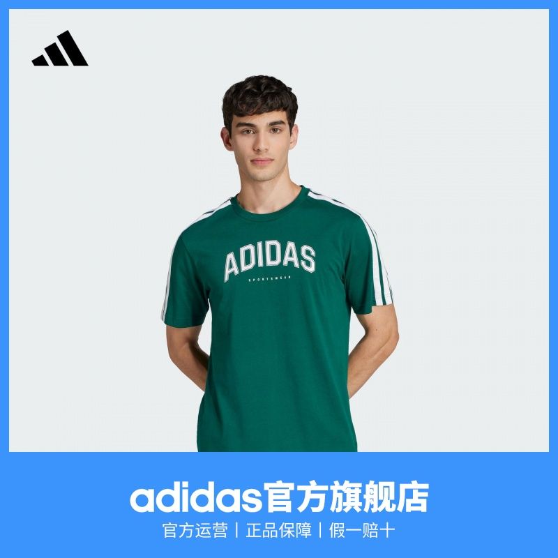 adidas阿迪达斯轻运动男夏季学院风纯棉休闲针织圆领上衣短袖T恤