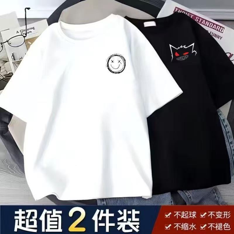 买一送一新款男士短袖t恤夏季潮流宽松ins大码五分半袖男装体恤12