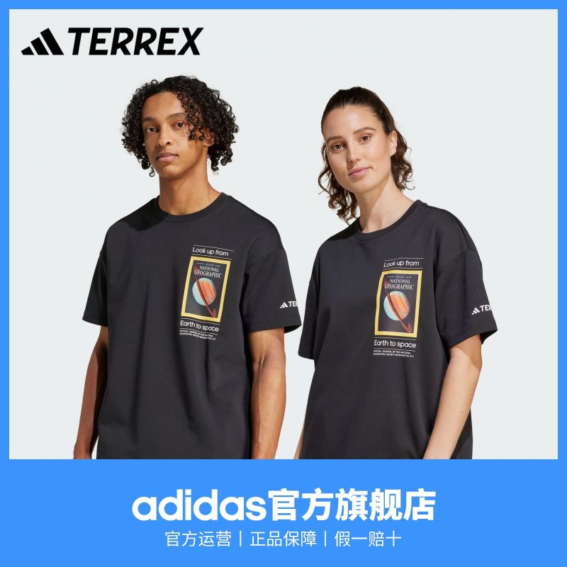 adidas阿迪达斯TERREX 国家地理联名夏季情侣速干宽松户外短袖T恤