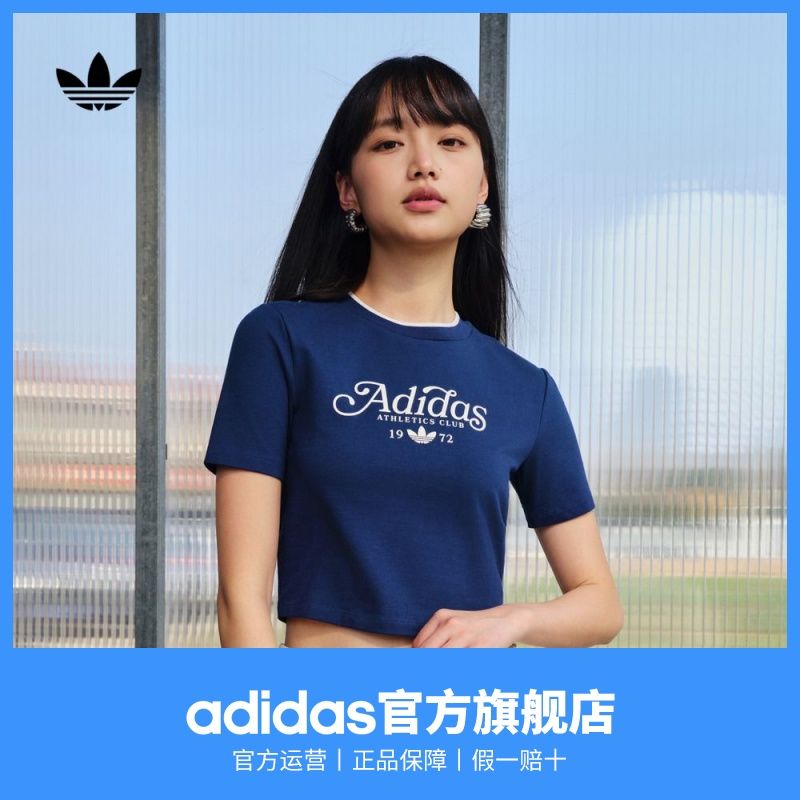 adidas阿迪达斯三叶草女夏修身露脐短款上衣复古运动圆领短袖T恤
