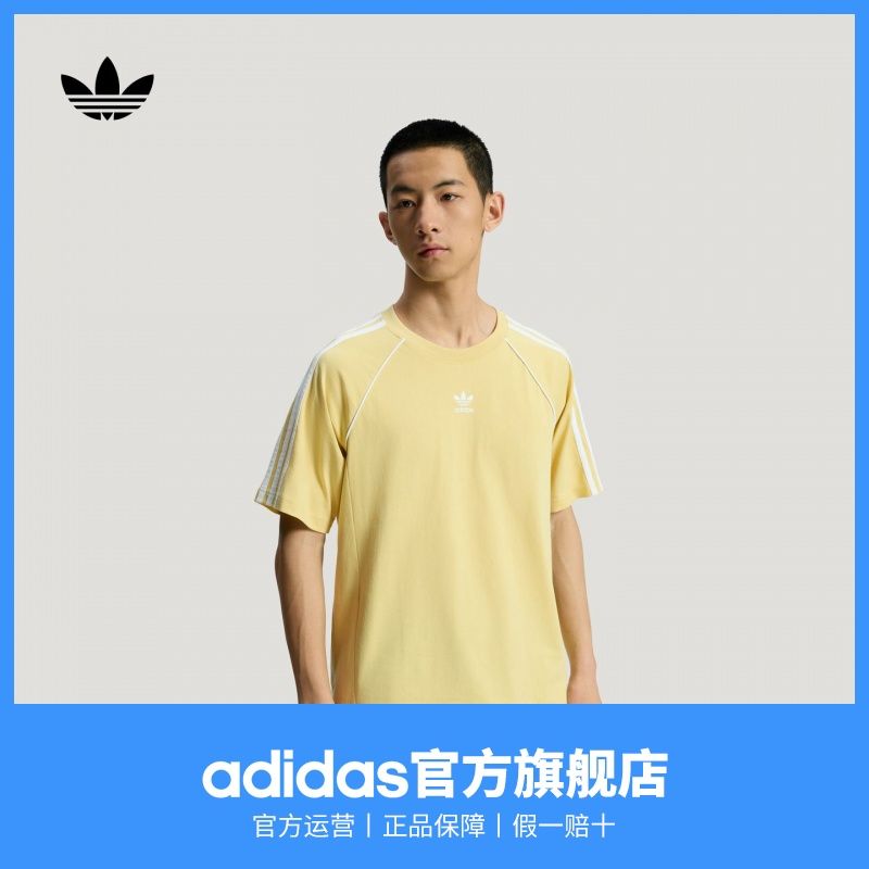 adidas阿迪达斯官方三叶草男装春季新款经典舒适纯棉运动短袖T恤