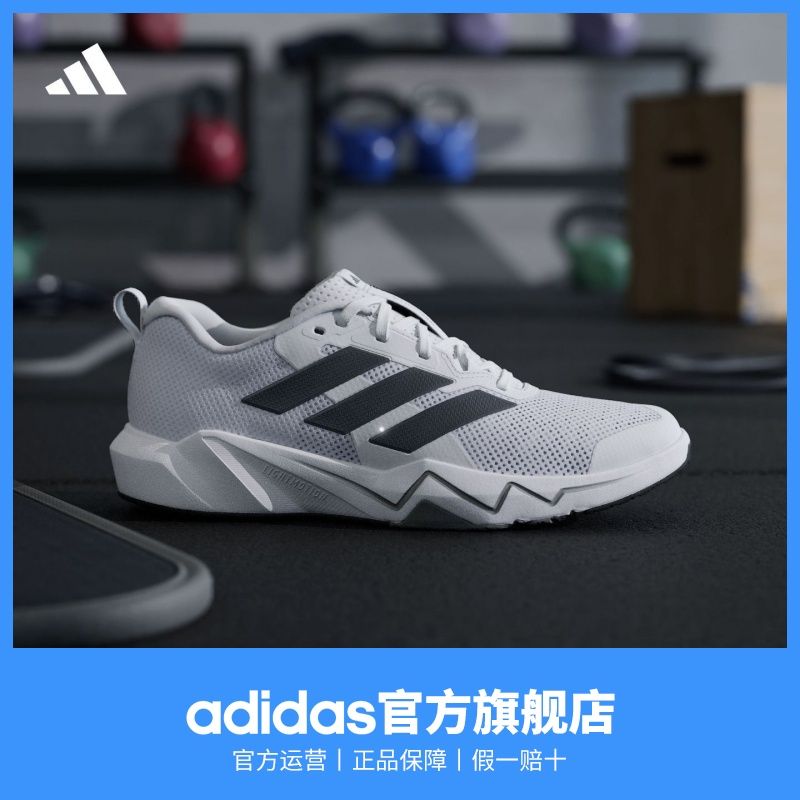 adidas阿迪达斯RAPIDMOVE GO TRAINER男女新款舒适网面训练运动鞋