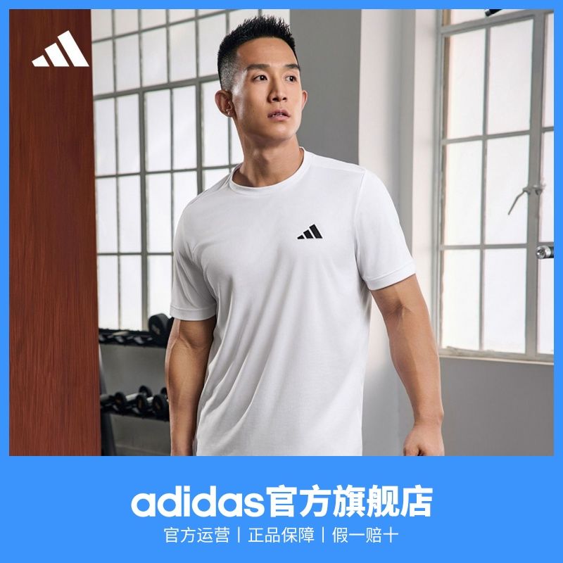 adidas阿迪达斯男春夏速干舒适运动健身上衣圆领短袖T恤