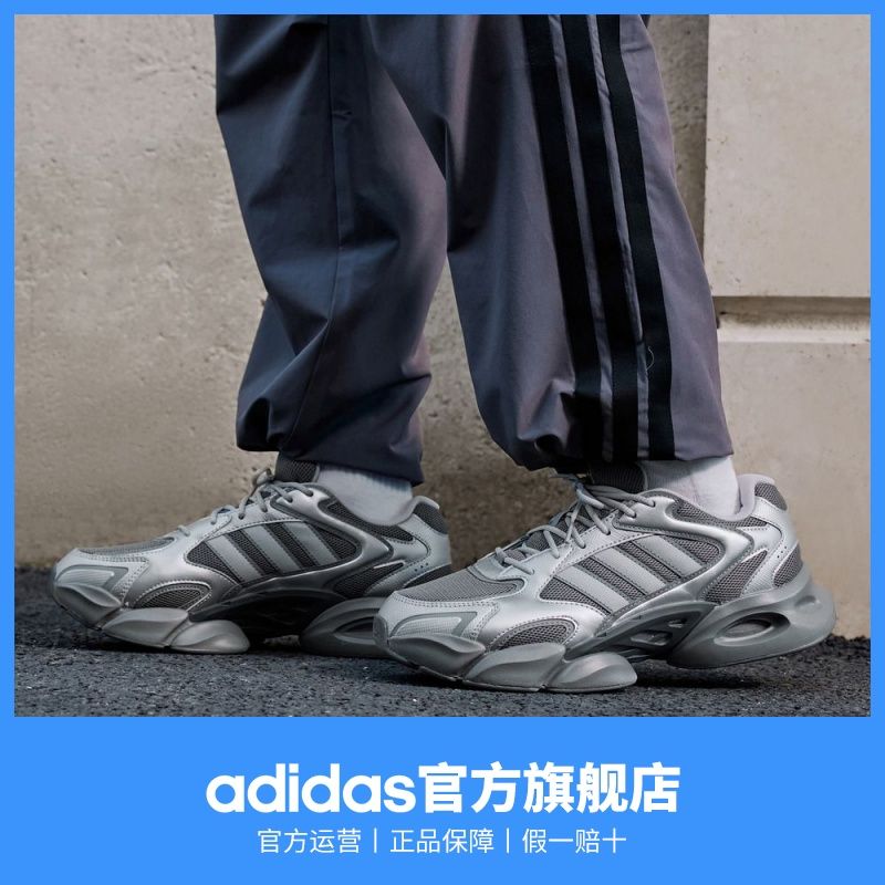 轻松鞋 adidas阿迪达斯MEGASTRIDE男女超轻厚底休闲网面透气老爹鞋 图片 2