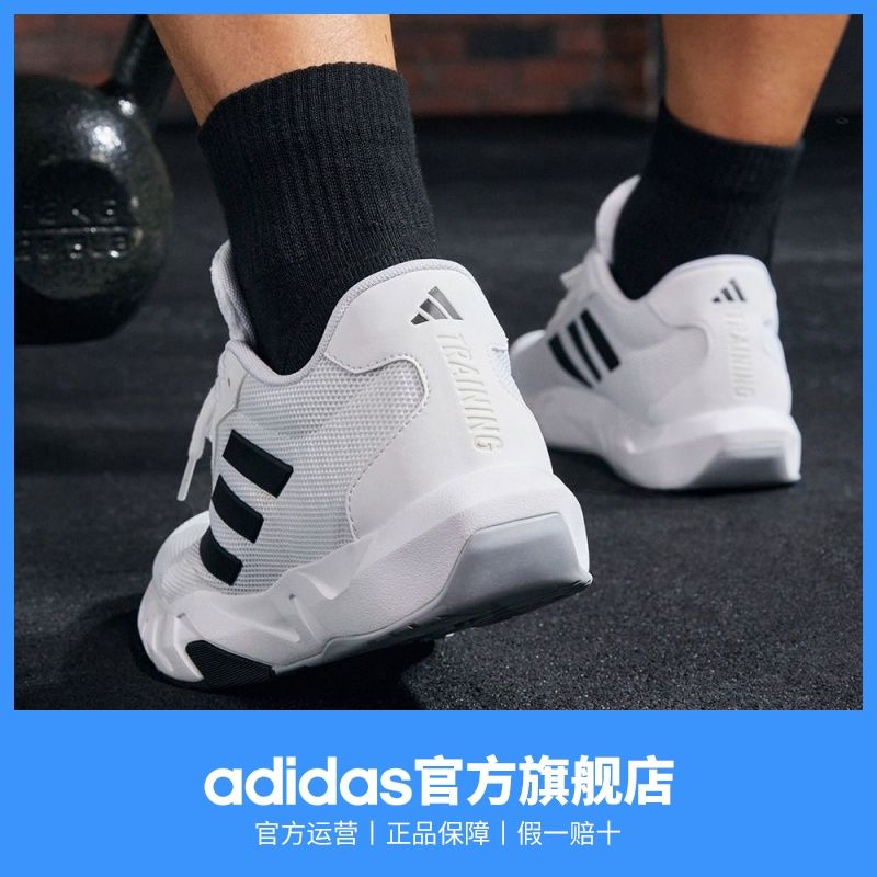 adidas阿迪达斯官方AMPLIMOVE TRAINER男体训爬坡综合训练运动鞋IF0954 图片 2