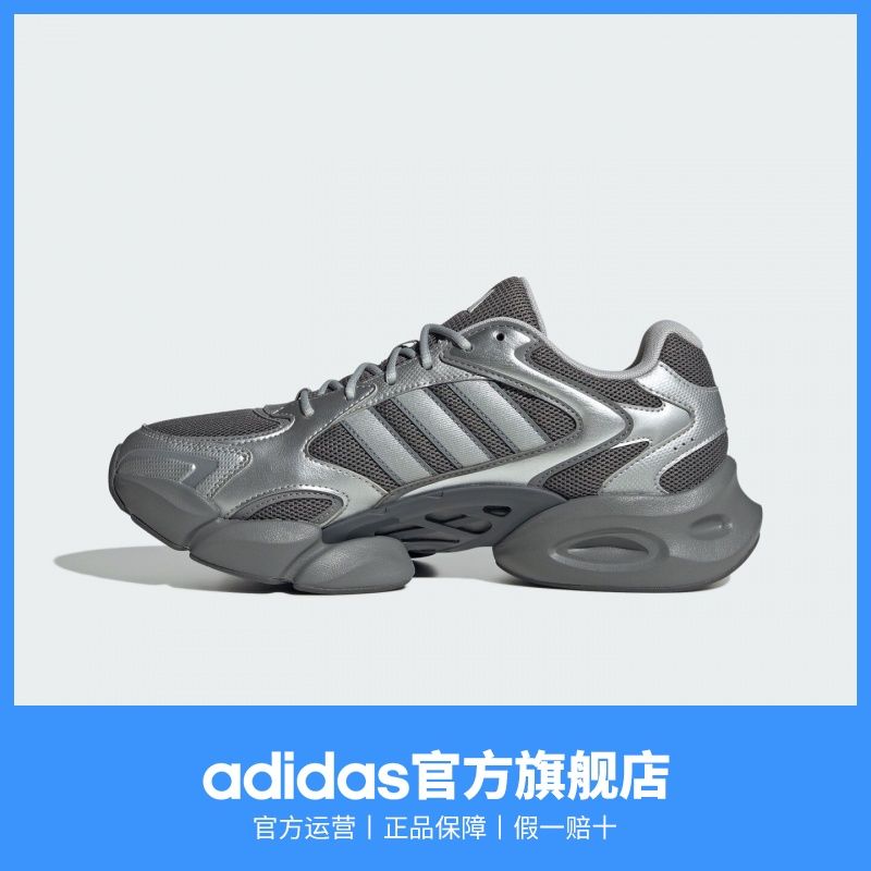 轻松鞋 adidas阿迪达斯MEGASTRIDE男女超轻厚底休闲网面透气老爹鞋 图片 5