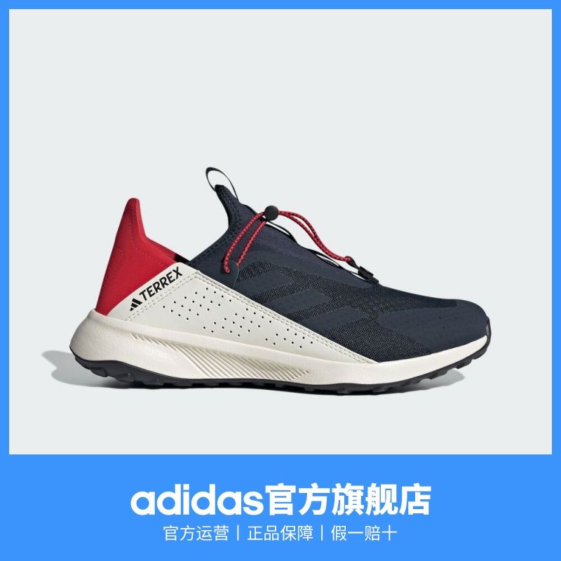 adidas阿迪达斯VOYAGER 21 SLIPON H.RDY透气户外一脚蹬运动鞋 图片 5
