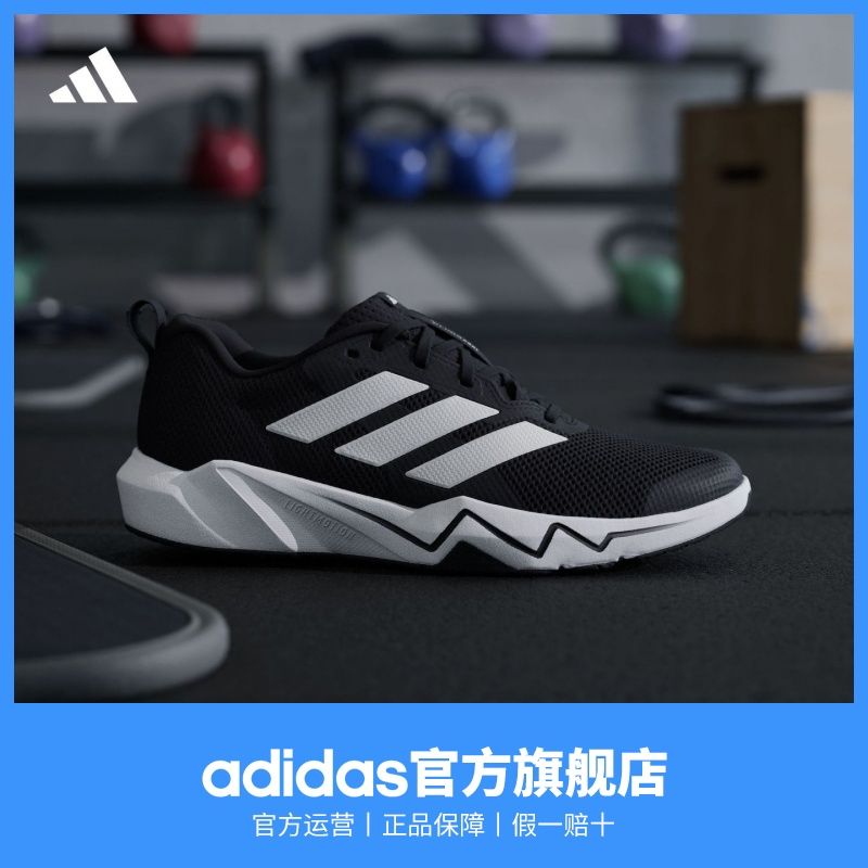 adidas阿迪达斯RAPIDMOVE GO TRAINER男女新款舒适网面训练运动鞋