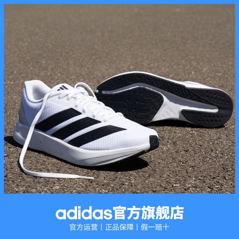 adidas阿迪达斯DURAMO RC2男女超轻缓震训练备赛网面体测跑步鞋 图片 2