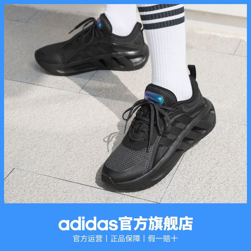 VENT CLIMACOOL清风鞋 adidas阿迪达斯男子缓震回弹休闲运动鞋 图片 2