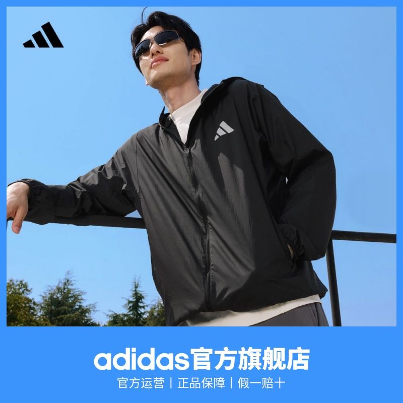 adidas阿迪达斯轻运动男女拒水凉感防晒UPF50连帽外套皮肤衣