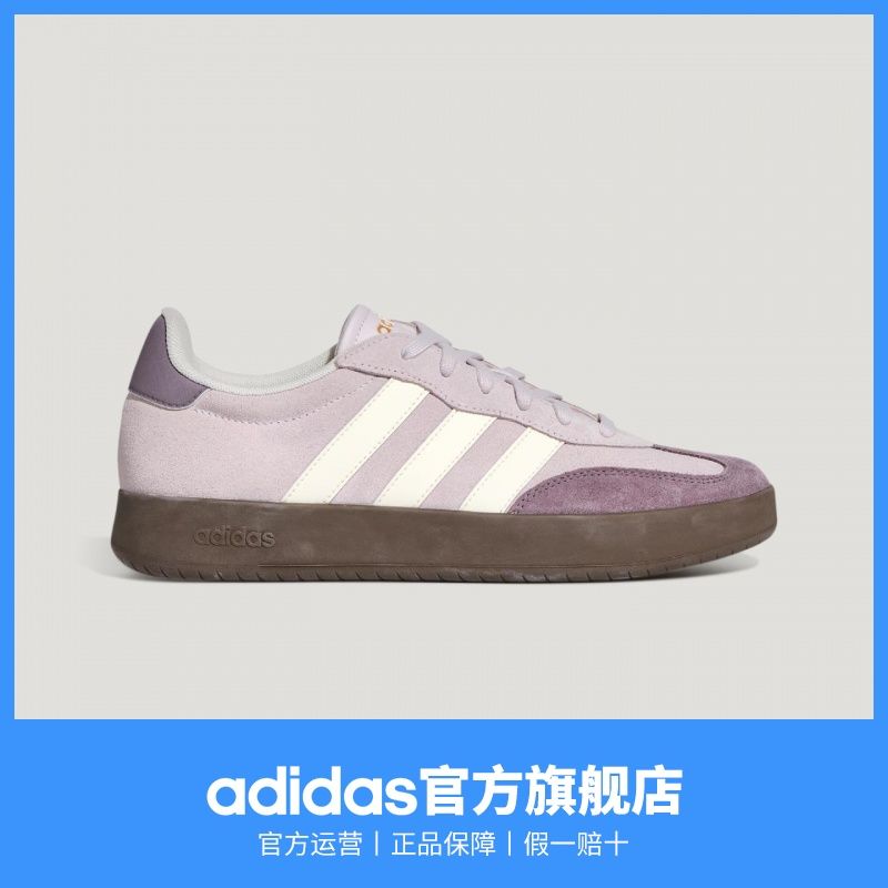 「T头鞋」adidas阿迪达斯轻运动BARREDA男女新款休闲板鞋德训鞋 图片 5