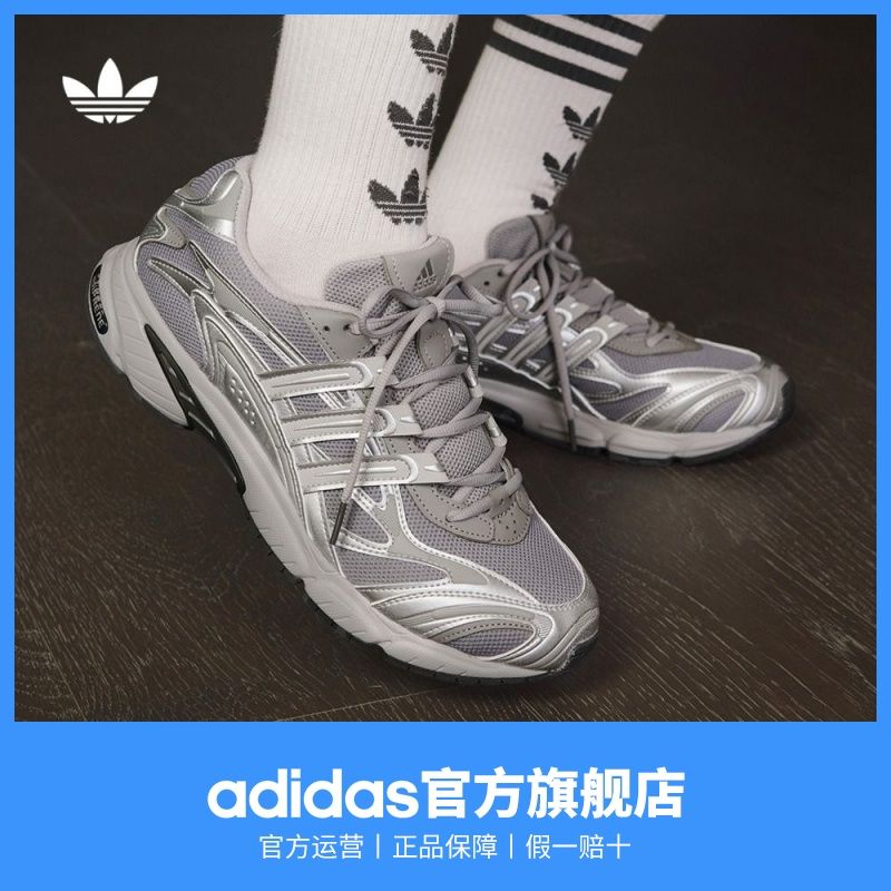 「光波鞋」adidas阿迪达斯三叶草TEMPER RUN 2男女复古网面老爹鞋JR9558