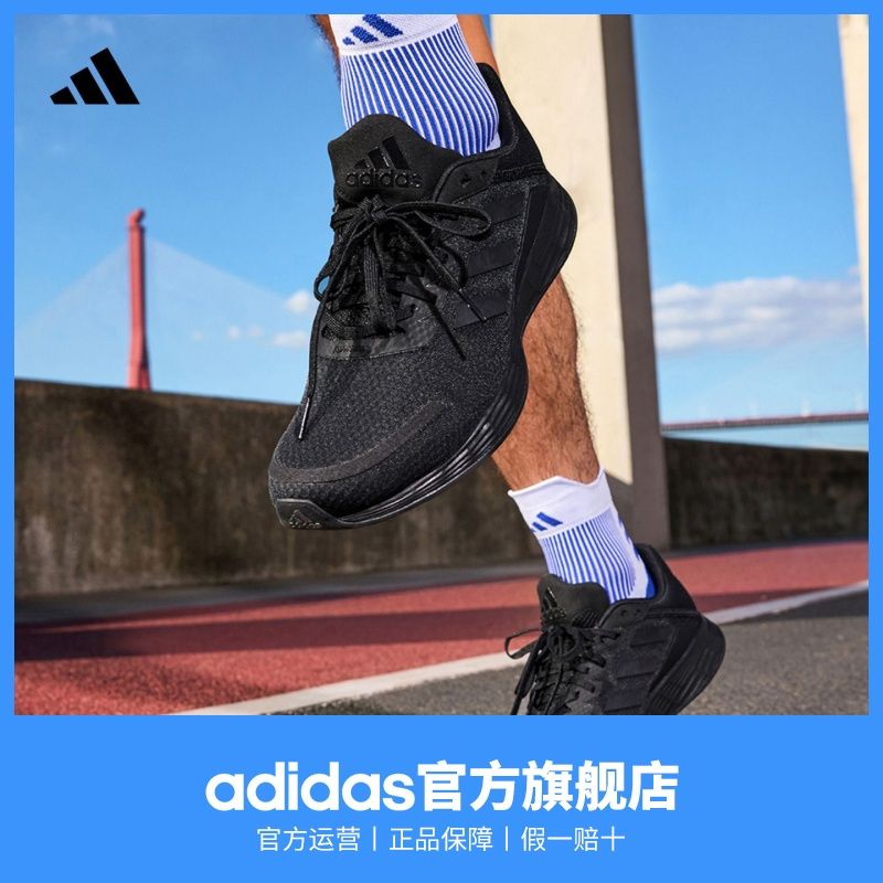 adidas阿迪达斯官方DURAMO SL男女训练备赛轻盈网面体测跑鞋JQ9717