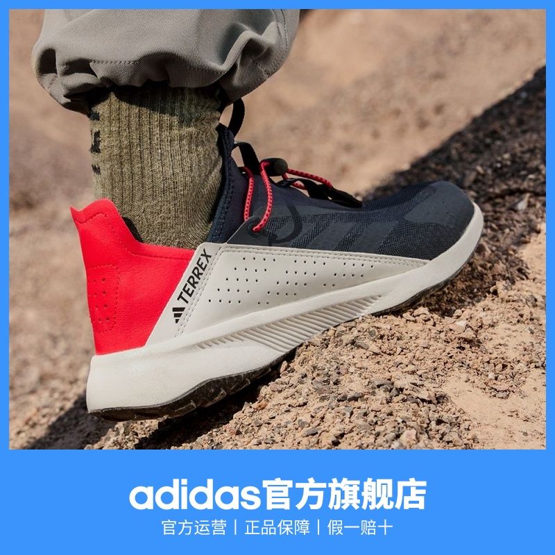 adidas阿迪达斯VOYAGER 21 SLIPON H.RDY透气户外一脚蹬运动鞋 图片 2