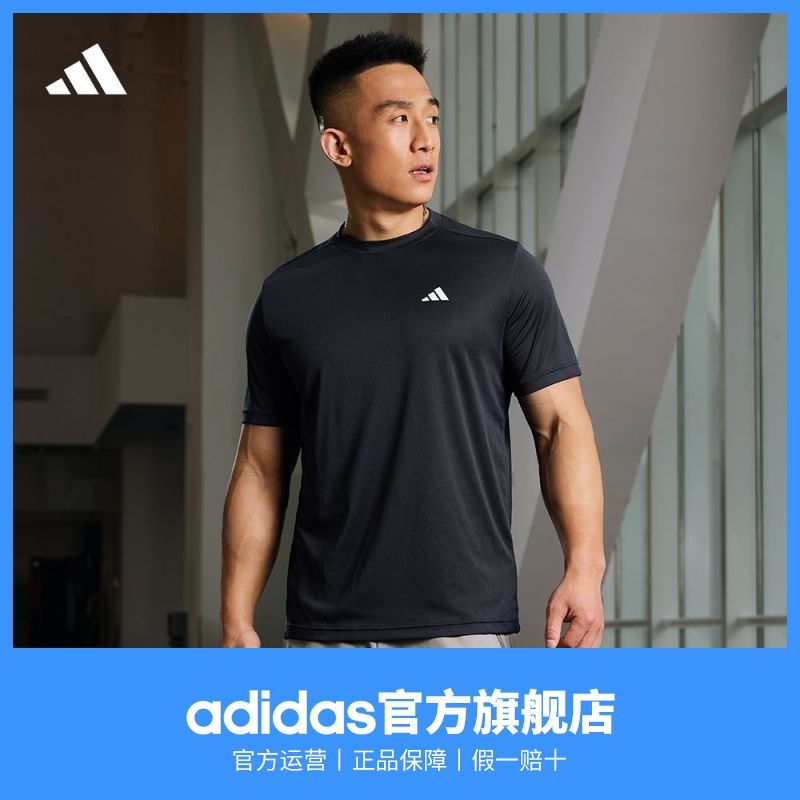 adidas阿迪达斯官方轻运动男装夏季简约休闲速干舒适圆领短袖T恤