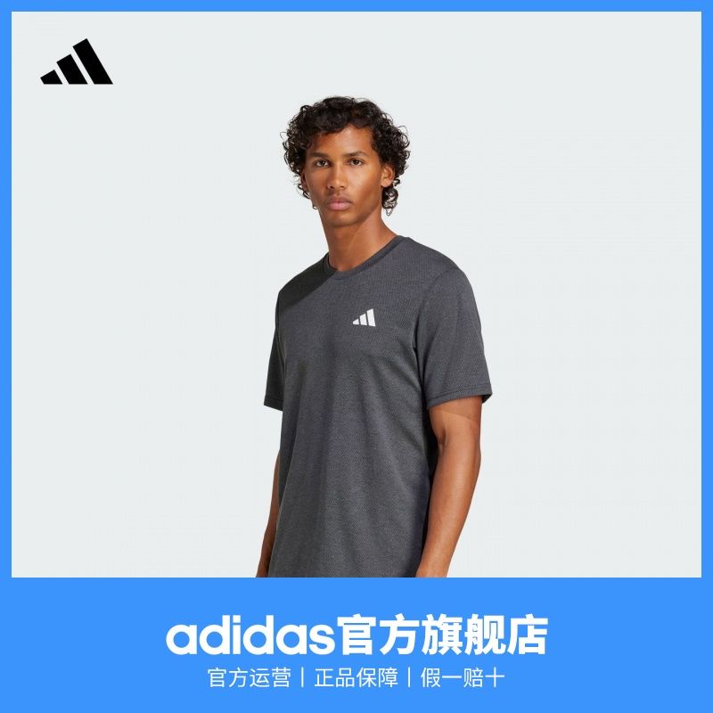 adidas阿迪达斯官方男春夏速干运动健身上衣圆领短袖T恤