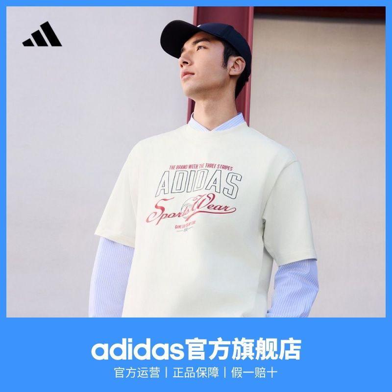 adidas阿迪达斯官方轻运动男装夏季休闲纯棉上衣圆领短袖T恤