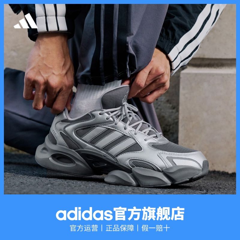 轻松鞋 adidas阿迪达斯MEGASTRIDE男女超轻厚底休闲网面透气老爹鞋