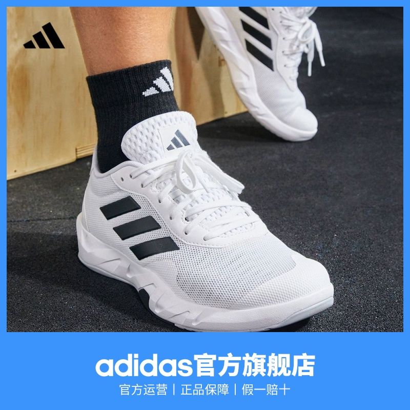 adidas阿迪达斯官方AMPLIMOVE TRAINER男体训爬坡综合训练运动鞋IF0954
