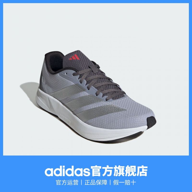 adidas阿迪达斯DURAMO RC2男女超轻缓震训练备赛网面体测跑步鞋 图片 4