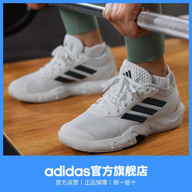 adidas阿迪达斯官方AMPLIMOVE TRAINER男体训爬坡综合训练运动鞋IF0954 图片 4