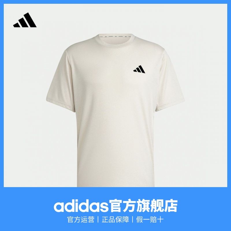 adidas阿迪达斯官方男春夏速干运动健身上衣圆领短袖T恤