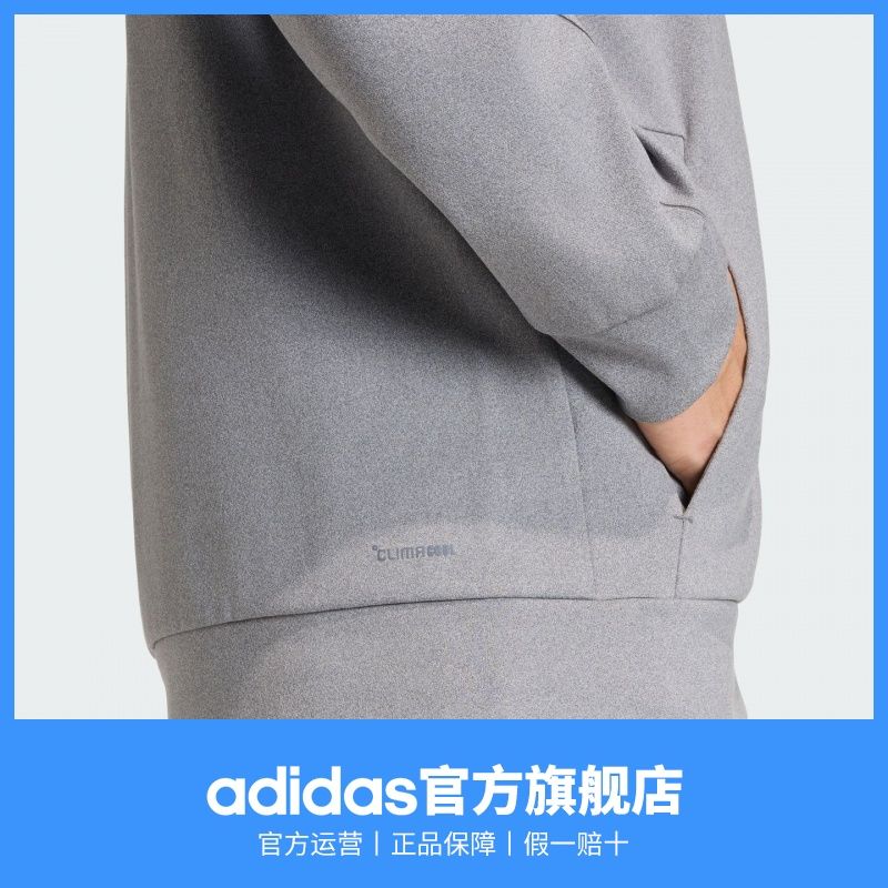 adidas阿迪达斯官方男装春季新款速干训练运动健身瑜伽夹克外套 图片 4